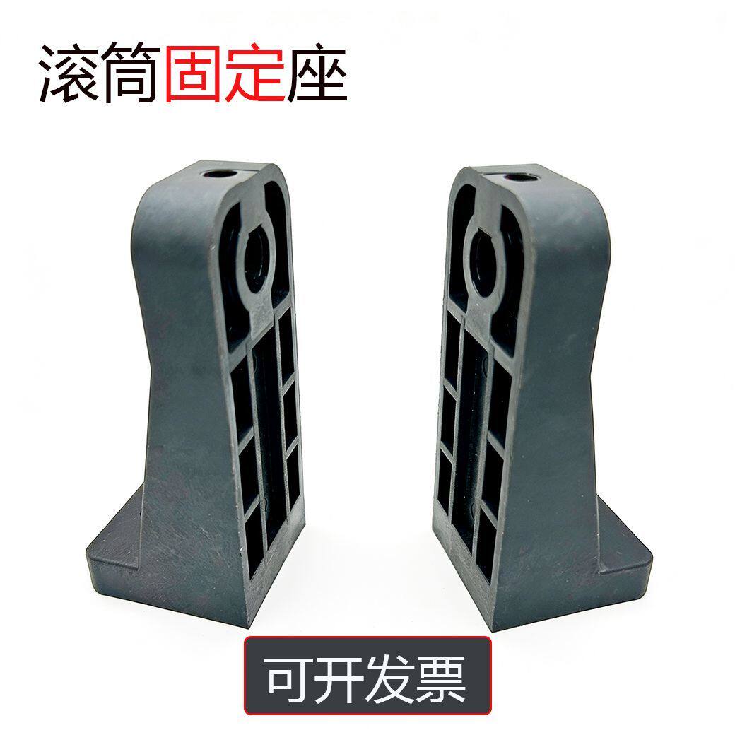 无动力辊筒托板滚筒支架注塑尼龙支架滚筒安装支座托辊固定支撑件