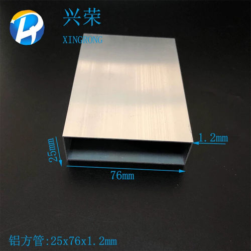 25x100x2mm铝方管铝方通幕墙铝合金方管铝合金方通 100*25方管
