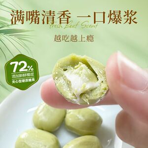 斑斓司斑斓椰芯糖爆浆喜硬糖零食果夹心糖小吃网红休闲食品解馋