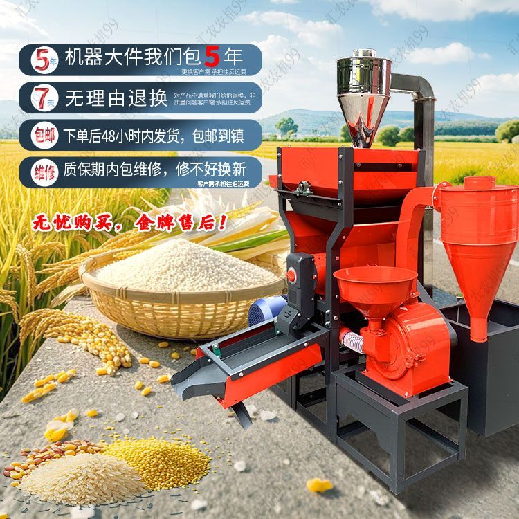 70型商用细糠碾米机粉碎五谷杂粮加工坊专用大型打米机稻谷剥谷机