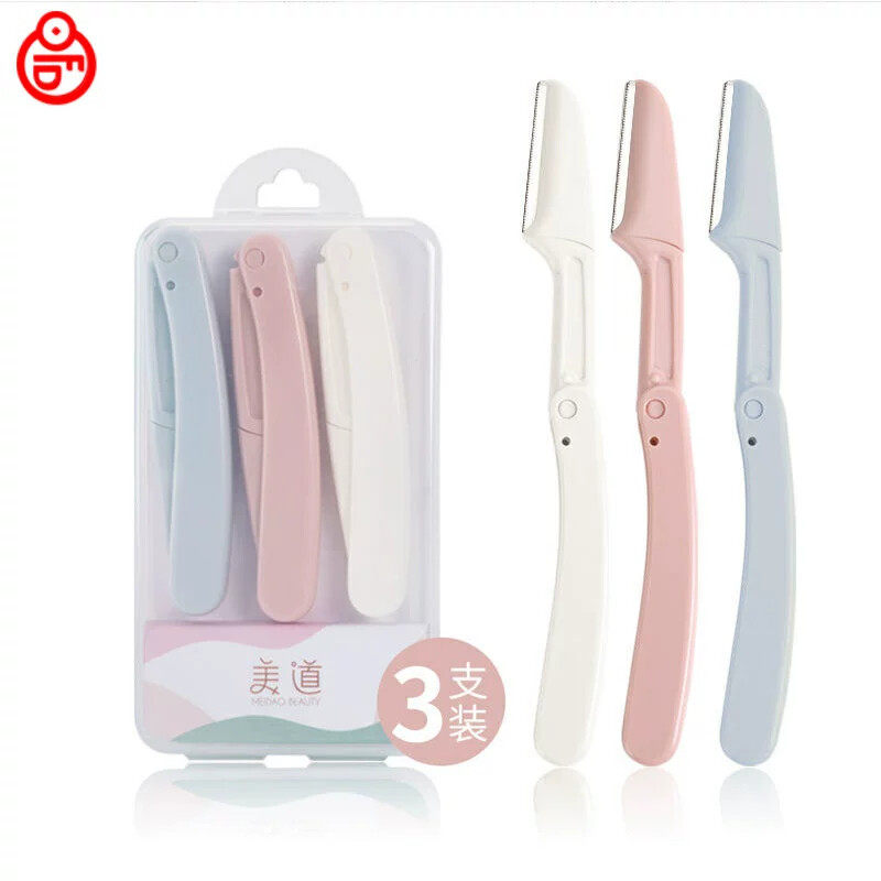 修眉毛眉毛刀修眉递割挂女用专业秀夸修媚毛刀划眉小头刀