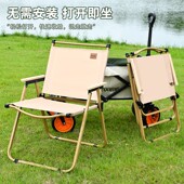 户外便携式 折叠椅靠背克米特椅子野餐露营钓鱼凳沙滩椅加厚轻便
