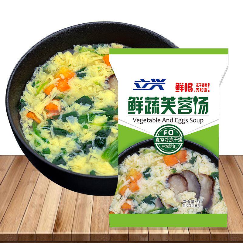 立兴懒人代餐蛋花汤冲泡紫菜速食汤鸡蛋汤免煮小包装速溶汤8g/袋