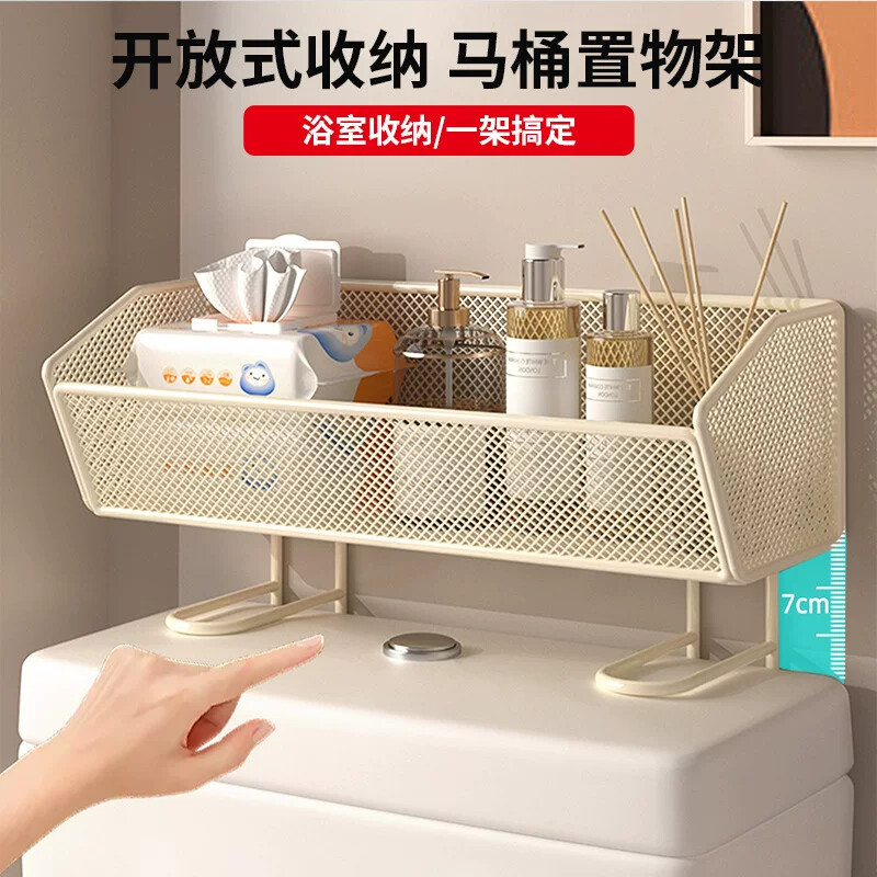马桶上方置物架浴室卫生纸厕所洗手间神器用品卫生间储物收纳架子
