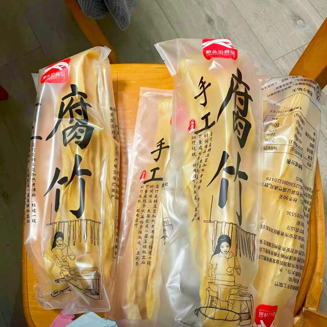 桥头边江西正宗农家纯手工头层凉拌腐竹豆腐皮乾货涮火锅食材煲汤