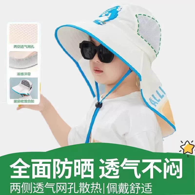 儿童专业防晒帽男童夏季薄款女童遮阳帽渔夫帽宝宝太阳帽男孩沙滩
