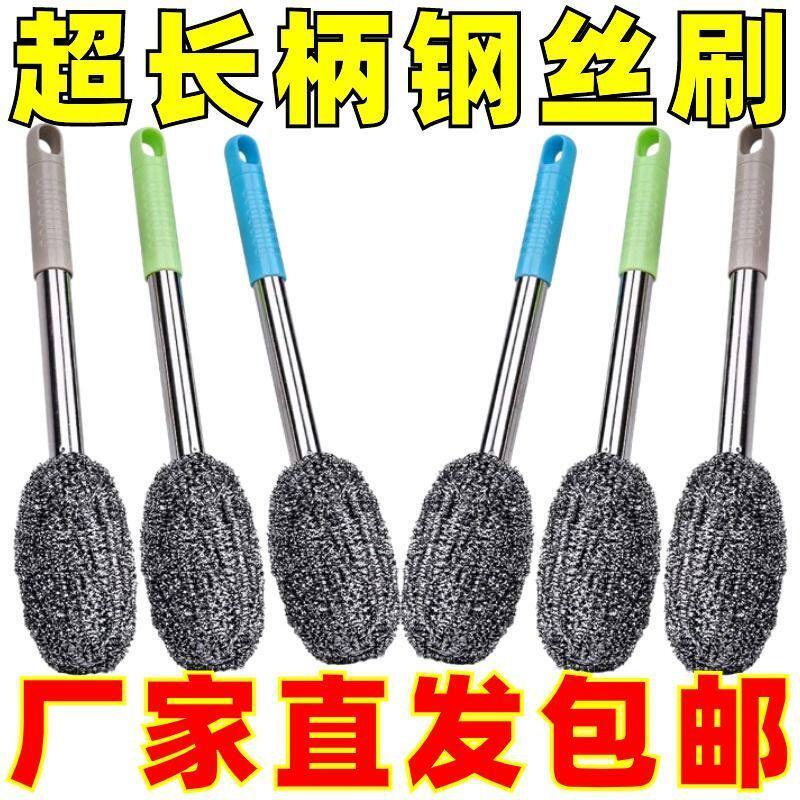卫生间厕所不锈钢刷长柄不锈钢洗锅刷杆带把无死角清洁刷杯子茶渍