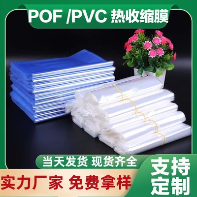 热缩膜吹风机可用pvc热缩膜吹风机可用遥控器保护套封鞋子塑封膜