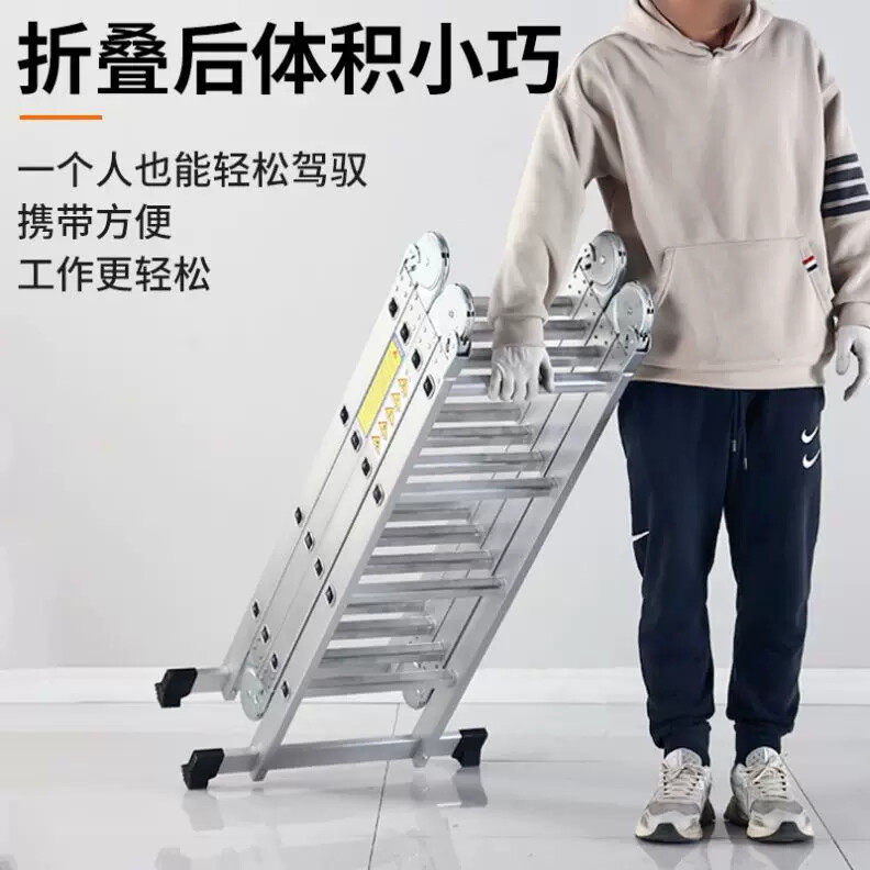 多功能家用折叠梯子工程梯人字梯升降伸缩梯加厚铝合金阁楼梯防滑