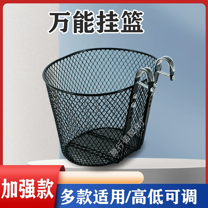 电动车自行车筐山地车前车筐迷你滑板车金属蓝折叠车挂钩蓝筐