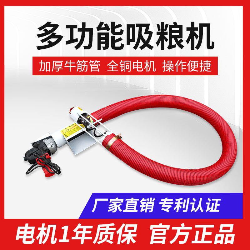 玉米小麦吸粮机小型家用大吸力车载抽粮机上料机吸料机软管输送机