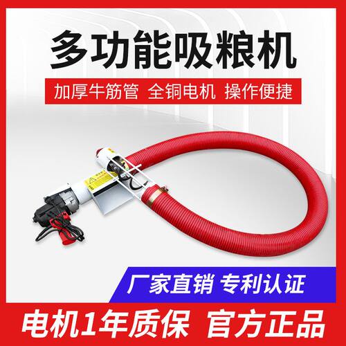 玉米小麦吸粮机小型家用大吸力车载抽粮机上料机吸料机软管输送机