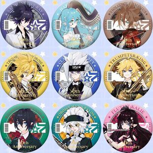 凹凸世界吧唧徽章周边六周年系列安迷修雷狮卡米尔金同人自制别针