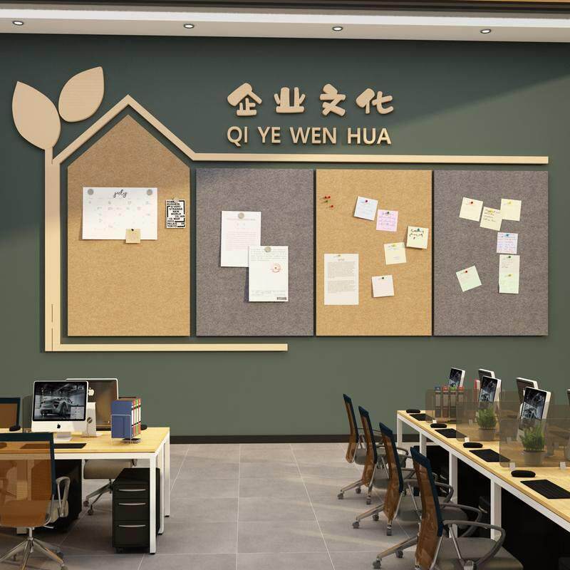 毛毡板公告栏企业文化墙面办公室装饰公司员工风采展示宣传照片墙