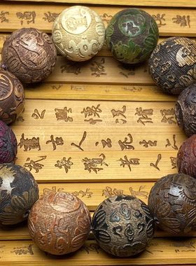 檀香绿檀紫檀红檀黄花梨多宝手串2.0佛珠12生肖原木雕手链礼物