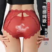 爆款 200斤纯欲风三角裤 轻奢性感红色本命年蕾丝内裤 女胖妹妹大码