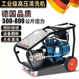 工业级大功率超高压清洗机500/600公斤强力水枪喷砂除锈漆水厂家