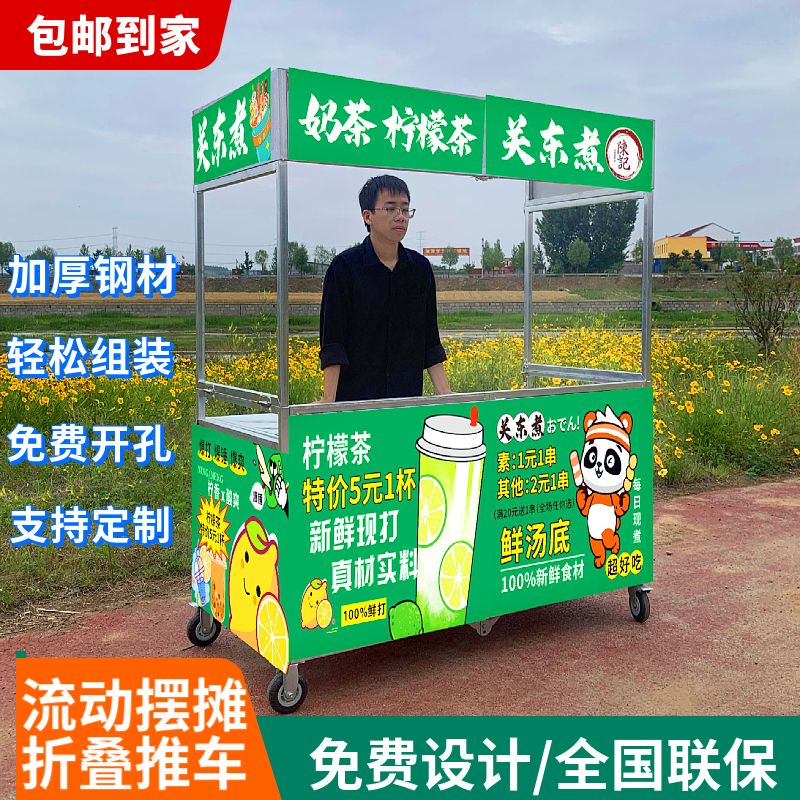 折叠网红小吃车早餐车折叠小推车手推车夜市摆摊收纳钢材车美食车