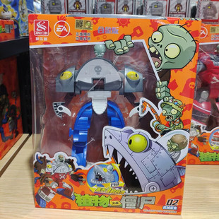 正版植物大战僵尸西瓜投手大嘴花向日葵玉米加农炮座驾新年礼物