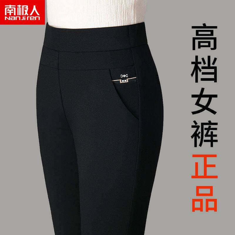 [南极人]妈妈裤春夏新款长裤弹力直筒宽松休闲高腰中老年女士裤子
