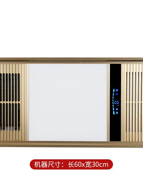 欧野热销工程浴霸集成吊顶风暖浴霸一体机卫生间暖风机