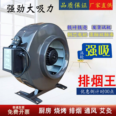 管道风机涡轮增压排气扇强力送风机厨房油烟机换气扇排烟机抽风机