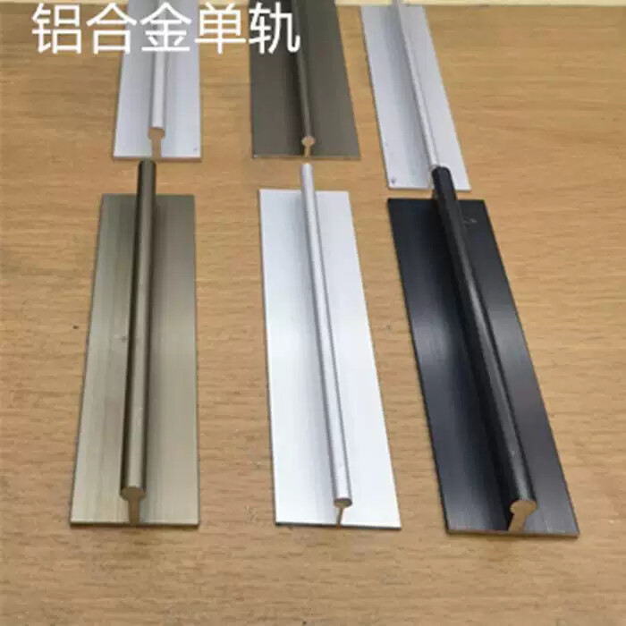 铝合金单轨下轨移门推拉门滑道香槟黑色木门下轨系列一米价轮单拍