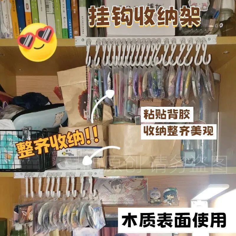 壁挂式文玩挂架核桃佛珠黄金首饰墙面收纳挂钩