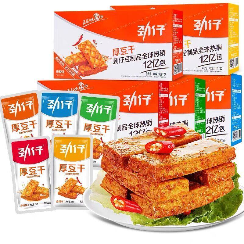 厚豆干20克/包香辣麻辣酱香泡椒盐焗味即食香干豆腐干零食