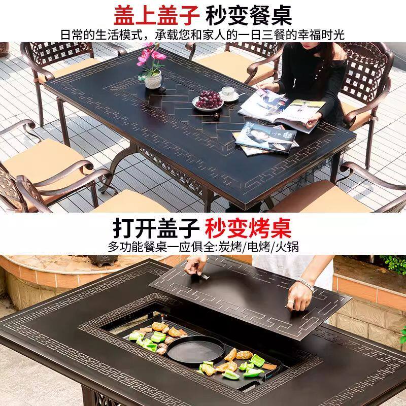 户外桌椅电烧烤铸铝露台花园庭院露天台铁艺家用外摆庭院烧烤桌椅