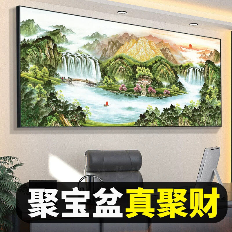 客厅挂画聚宝盆山水画办公室装饰风景画国画中堂沙发背景墙画字画