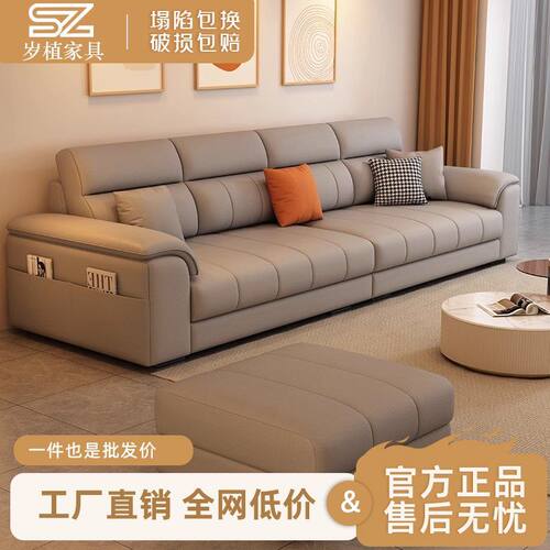 岁植新款北欧科技布艺沙发客厅小户型现代简约轻奢直排猫爪皮沙发