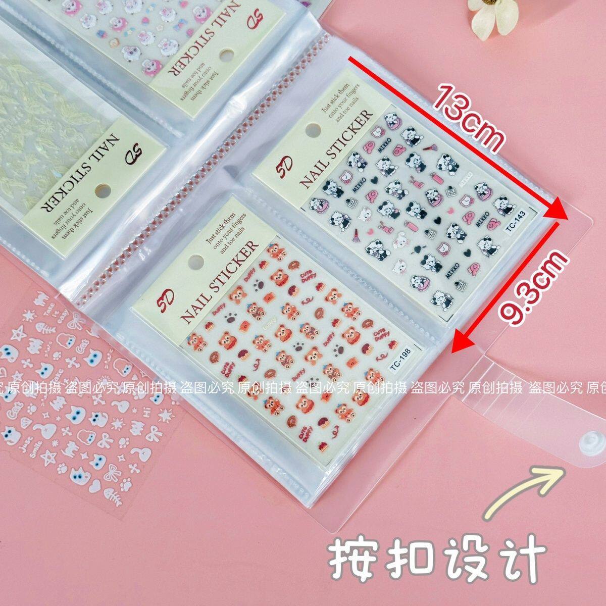 日系美甲收纳册贴纸相册本大容量ins磨砂透明指甲贴花展示防尘水
