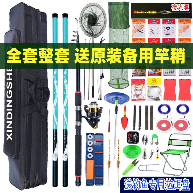 新手渔具钓鱼竿套装组合全套特价手竿海竿远投杆垂钓装备用品大全