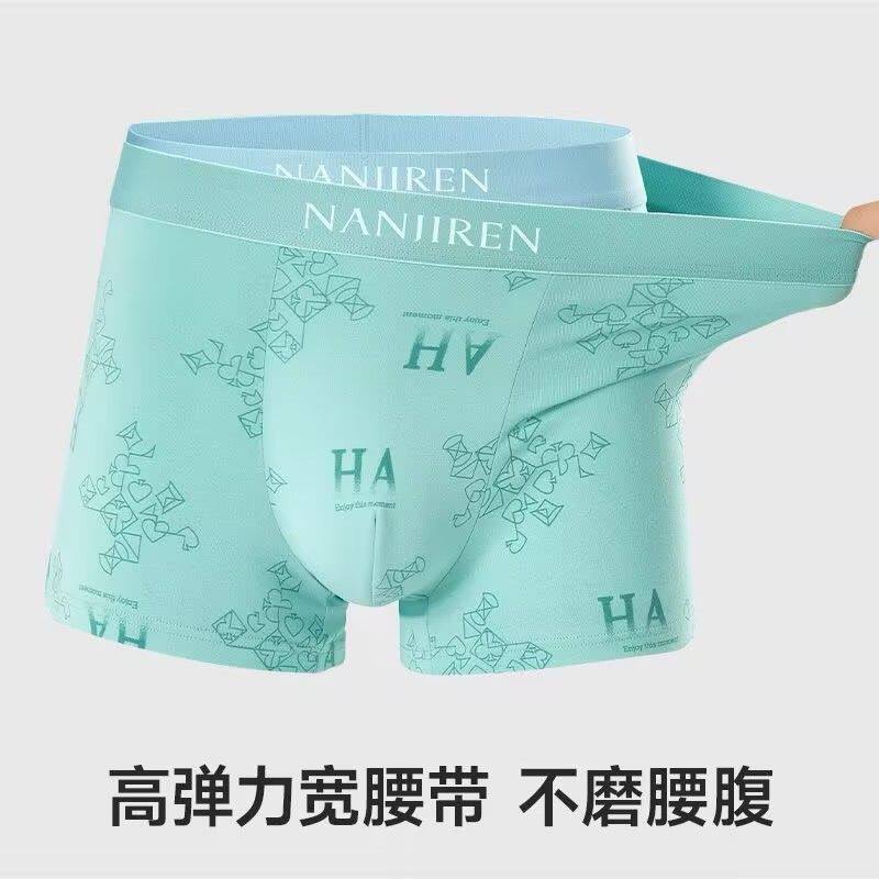 [南极人]2026新款男士内裤纯棉男生男款四角裤平角短裤头青少年透