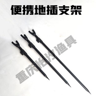 谷麦竿欧鲤库钓海竿支架地插材质铝合金二节螺旋头支架快速伸缩