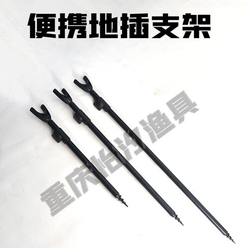 谷麦竿欧鲤库钓海竿支架地插材质铝合金二节螺旋头支架快速伸缩