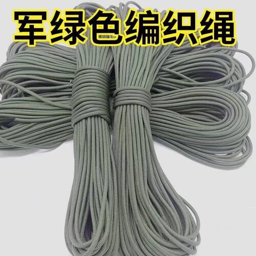 军绿色耐磨尼龙绳编织捆绑耐用露营环带强磁箩筐猫咪牵引绳宠物