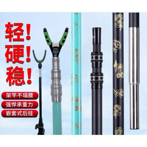 升级加粗碳素支架杆超轻超硬竿架炮台钓箱钓椅台钓地插炮台架