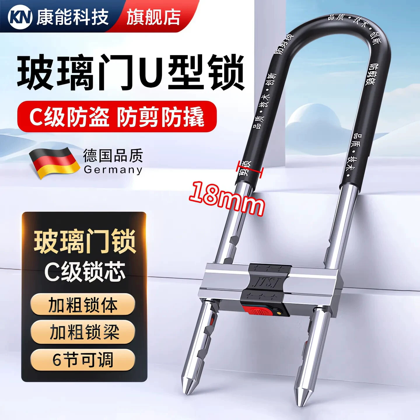 锁玻璃门u型锁双开玻璃门锁店面商铺门锁大门插锁u型密码锁u形锁