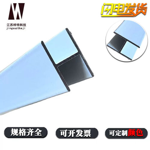 铝合金工字型收边条H槽卡条木板对接玻璃卡槽20*8*1白色H型工字铝