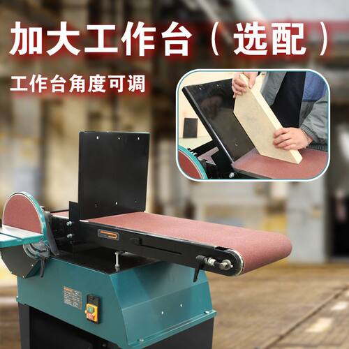 砂带机工业级立卧两用拉丝机平面砂光机抛光机砂盘砂带机木工抛光