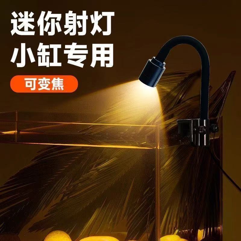 可变色三定时迷你鱼缸射灯南美鱼缸造景水草灯鱼缸灯led原生缸灯