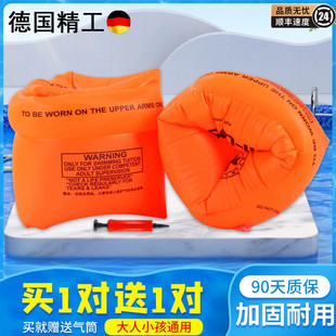 备袖 宝宝小孩初学手臂游泳圈装 漂臂圈 成人浮袖 儿童游泳手臂圈水袖