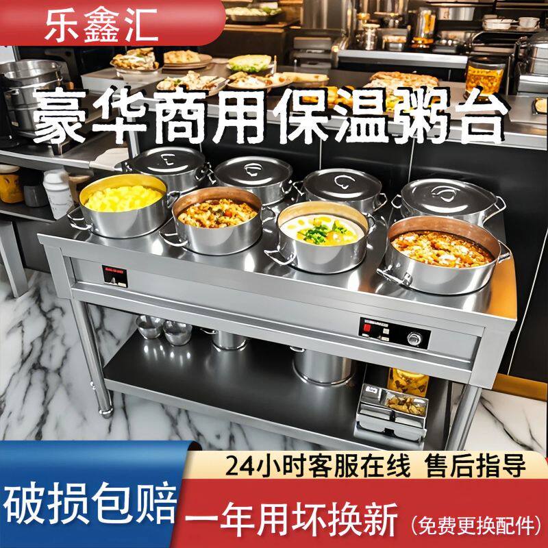 不锈钢商用保温粥车电加热粥台圆桶移动熬粥快餐车售饭台粥保温台