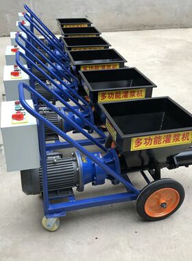 多功能小型水泥砂浆机器防盗门窗卧式注浆机沥青灌缝机高压输送泵