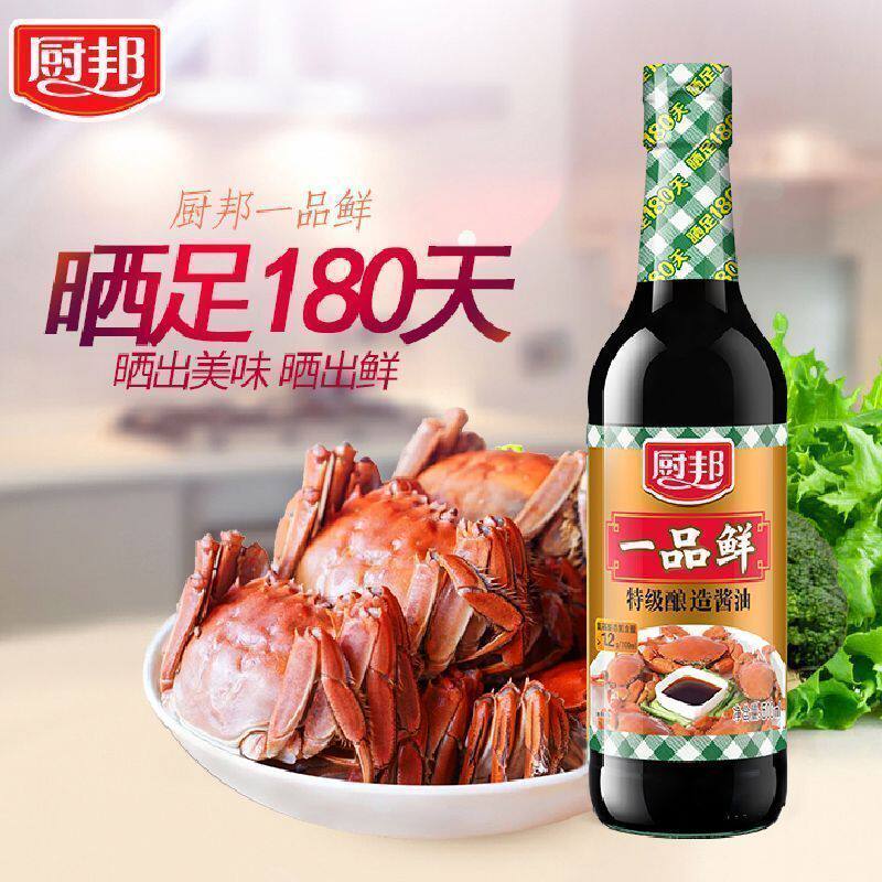 厨邦一品鲜500ml瓶装家用商用装酿造特级生抽酱油鲜味炒菜烹饪