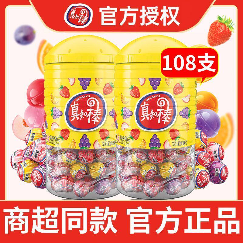 真知棒棒棒糖108支大桶厂家直销价80支儿童节礼物零食糖果盒