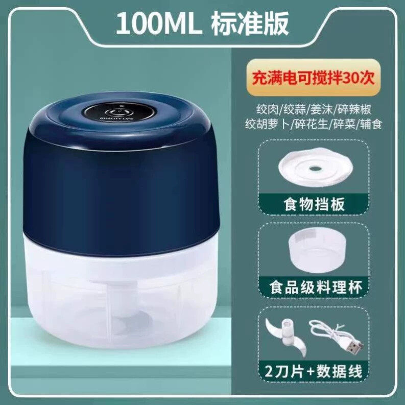 钓鱼磨粉碎机迷你小型饵料破壁机小号破碎机家用多功能打碎机专用