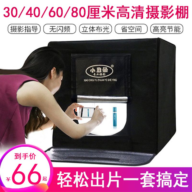 摄影棚专门拍摄静物直播产品视频灯光器材补光灯专业LED柔光箱灯